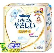 玉山最低比價網 [COSCO代購6] WA288869 Moony母乳墊 36片 X 4入