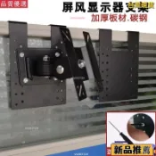 💯臺灣出貨/免運🚚 顯示器屏風懸掛支架辦公桌臺式電腦掛架顯示屏隔斷壁掛無孔增高架電腦支架螢幕支架護眼支架增高架螢幕掛