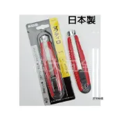 (店+)日本製 KDS 大型美工刀 L型大替刃 安全固定卡榫 頂部折斷刀片 贈刀片3片《松大五金》