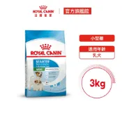 【Royal Canin 法國皇家】小型離乳犬專用飼料MNS 3KG(小顆粒 狗乾糧 狗飼料)