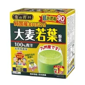 (店+)日本藥健 金の青汁 大麥若葉 抹茶口味 90包