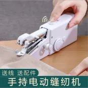 店長推薦 家用手持縫紉機 迷你微型裁縫機 功能小型縫紉機 電動~摩可美家
