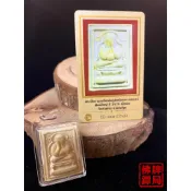 龍婆爹 響鈴必打2519 響鈴必打 附DD-PRA保證卡 擋災 避險 狼小人 貴人 好名聲 泰國聖物 佛牌鏢局