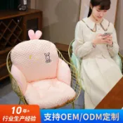 全球選品1館 生活百貨 新款冰絲凸點絨半包圍坐墊可愛哈士奇恐龍倉鼠兔子坐靠一體坐墊