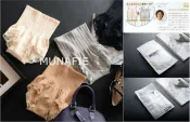 【寶貝屋】日本 MUNAFIE  無縫高腰收腹提臀燃脂記憶蕾絲塑身內褲 / 彈力褲 / 收腹褲 / 膚色內褲 /肉色內褲