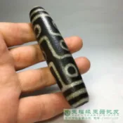協貿國際日用品生活3館 特大號原礦西藏九眼龍紋老天珠吊墜至純瑪瑙玉髓天然項鏈手把件