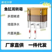 瘋狂水騲魚缸過濾箱周轉箱滴流盒水循環三合壹魚池過濾系統過濾桶