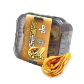 【雞百分 免運】冰滴蛋捲 - 原味  _ 蛋捲 原味 芝麻 團購 伴手禮 零食 多件優惠 禮盒 餅乾