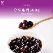 【魏姐包心粉圓】分享系列｜500g｜加熱即食 包心粉圓 粉圓 甜點 甜品 芋圓 地瓜圓 桂圓銀耳 紫米粥 紅豆湯 花生湯