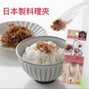 日本製 食物夾 醬菜夾 菜夾 香鬆夾 小久保 麵包夾 零食夾