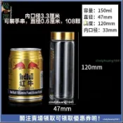 【透明玻璃收納瓶】150毫升 直徑47 花茶罐 文玩罐 蟲草茶葉罐 收納瓶 沉香罐 茶葉收納罐 透明玻璃瓶 密封罐 展示
