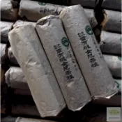 茶葉2003年雲南班章有機女兒茶柱普洱生茶幹倉十年以上老生茶y香357g