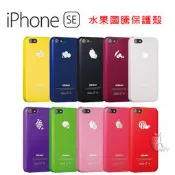 【A Shop】 Ozaki O!coat Fruit iPhone SE 5S/ 5 水果營養保護殼