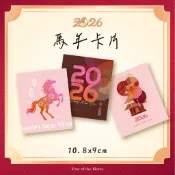𝑪𝒂𝒕𝒄𝒉𝒊𝒏𝒈客製印⋮🌟馬年卡片🌟可愛插畫賀卡 新年卡片 春節小卡 祝福小卡 賀卡 送禮小卡 過年賀卡