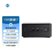 ASUS華碩 NUC13ANHi7/雙2.5G網口 酷睿i7 競技場峽谷迷你電腦主機