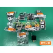 【汽車零件專家】三菱 百利 800 威力 威利 FREECA VERYCA 方向燈閃光器 方向燈繼電器 CW737075