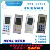 家家好購 【台灣公司 可開發票】廠家推薦通風柜液晶開關櫥柜面板LCD顯示屏智能控制觸摸屏滿