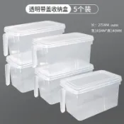 💖快速出貨食品級保鮮盒廚房雞蛋收納盒神器蔬菜整理專用餃子冷凍大容量冰箱