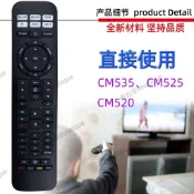 臺灣優品@ 適用于博士 BOSE音響音箱遙控器 CM520 535 525 SOLO5 SOLO10 15 🔥火爆🔥