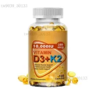 【在臺出貨】🌸🌸維生素D3+K2軟膠囊Vitamin 熱銷
