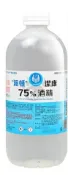 維俊明醫療用品行 派頓 潔康75％酒精 500ml/罐(不含噴頭)