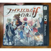 3DS 聖火降魔錄 白夜王國 火焰紋章 日版 盒書完整 含卡片特典 二手遊戲 遊戲片 正版遊戲