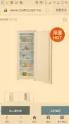 Frigidaire 富及第 185公升 直立式冷凍櫃 FFU07M1HW