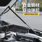 適用於 TOYOTA RAV4 5代/5.5代 20-26款豐田RAV4改裝發動機蓋液壓桿雙擎引擎蓋支撐桿 配件 精品