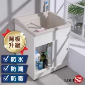 LOGIS｜免運 台灣製造 塑鋼洗衣槽 拉門洗衣台 洗手台 洗菜槽 洗碗槽 洗衣板 72×60CM【A2003】