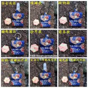 Sofie 機縫工房【魚躍龍門–藍】迷你加大安全夾平安符袋 深藍燙金宮廟香火袋 掛鉤護身符袋 手作項鍊符令袋 手工錢母袋