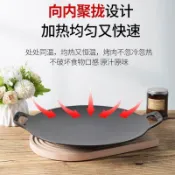 烤盤  韓式烤盤 烤肉盤 卡式爐烤盤 麥飯石烤盤 燒烤盤 不沾烤盤 方型烤盤 燒烤凹麵鏊子傢用燒烤盤韓式戶外露營不粘鍋鐵