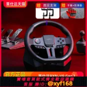 萬華精品 {可打統編 保固一年}PXN萊仕達V9 Gen2二代賽車游戲方向盤900度汽車模擬器PS4電腦pc學車開車模擬駕駛switch歐洲卡車地平線5歐卡2