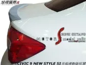 喜美CIVIC 9 K14 NEW STYLE SI美規運動版尾翼空力套件12-15