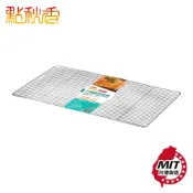 【點秋香】3048不鏽鋼直線網 台灣製 烤網 烤肉