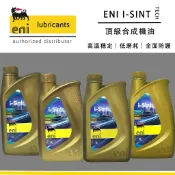 【易油網】eni I-sint TECH F 0W30/5W20/5W30 頂級合成機油