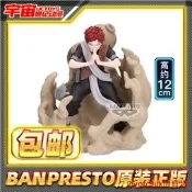 批發價熱賣【24小時內發貨】 Combination Battle2 火影忍者 我愛羅 景品詢價