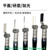（可開發票）【可開發票】氣動左右擺超聲波銼刀機模具拋光工具往復式彎頭打磨刮刀機散打機（滿額免運）