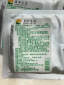 人本森機 清淨生活 硫酸鎂/瀉鹽20g/1包