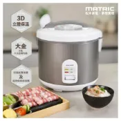 (店+)【MATRIC 松木】10人份電子鍋 MG-RC1005/煮飯鍋