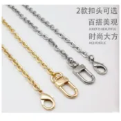 XY包鏈 適用 LV高檔鏈條肩帶 金色銀色鏈條揹帶 老花三閤一 五閤一麻將包金屬鏈子 單肩斜挎手提腋下包鏈 小香包鏈條