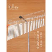 【27音套裝】風鈴音樹水晶音束樂器 樂隊伴奏 靜心瑜伽音療 療癒樂器 yoga