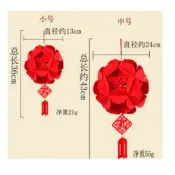 【新年佈置】現貨 創意 新年 過年佈置 春節裝飾 繡球 掛件 小號