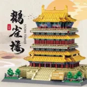 台灣出貨💫 建築積木拼圖 積木玩具 模型擺件 兼容樂高積木四大名樓中國古建築滕王閣黃鶴樓高難度大型拼裝玩具