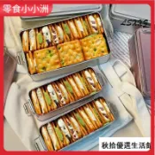 🔥熱銷推薦｜臺灣小吃香蔥牛軋夾心餅乾牛軋餅乾網紅休閒解饞小吃搭扣鐵盒裝