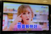 LG 47吋薄型電視 47LW6500, LED 3D 液晶電視 【宏竣液晶】