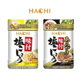 【江戶物語】哈奇 Hachi 味付胡椒鹽 瓶裝 味付胡椒蒜鹽 胡椒粉 胡椒塩 調味料 調味品 調理品 日本進口