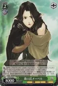 WS遊戲卡(Weiβ Schwarz)--SE/S04-032 R (SF EXA 光明與黑暗續戰篇)