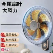 【廠家嚴選】110v壁扇掛墻廁所風扇家用空氣循環吊扇電風扇掛壁強力掛扇工業墻風扇循環扇宿舍搖控金屬扇葉大風力商用銅機