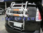 【上宸】MAZDA 5 馬5 攜車架 Travel Life 腳踏車架 單車架 自行車架 ARTC 安全認證