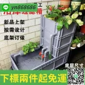 特賣中✅魚池過濾箱周轉箱過濾器魚缸過濾盒上置過濾盒池塘沼澤水培過濾箱